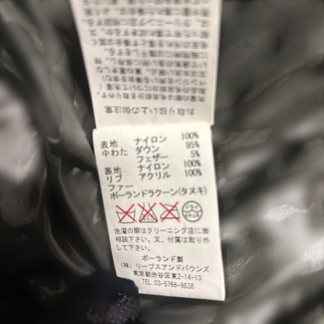 タトラス　ダウンベスト　ナイロン　04 カーキ　ファー付き　大きいサイズ