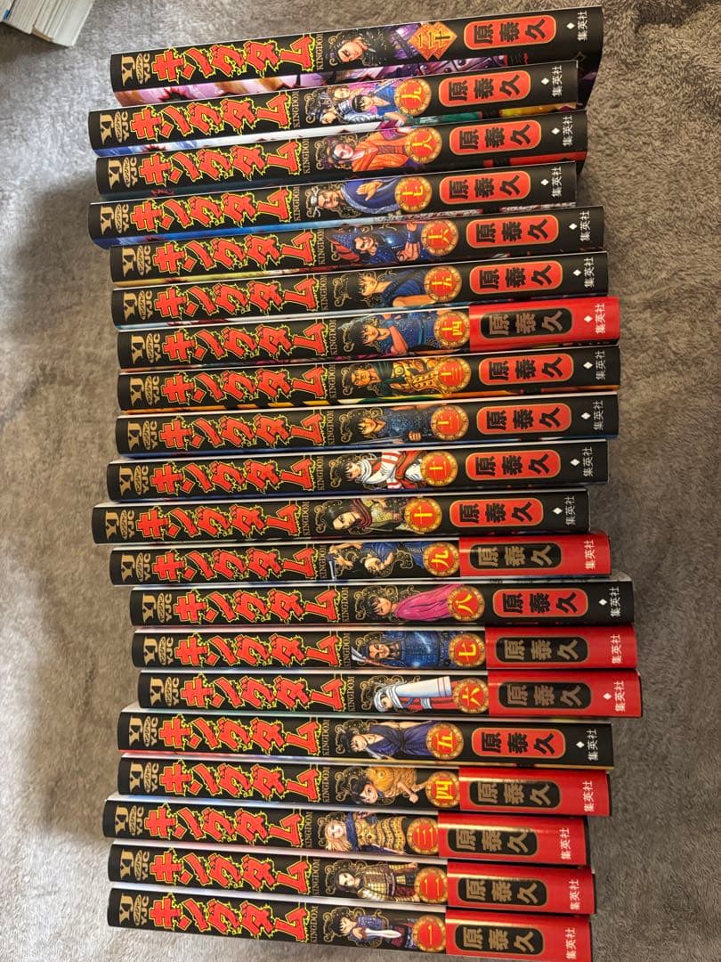 キングダム　全巻セット　1〜73巻