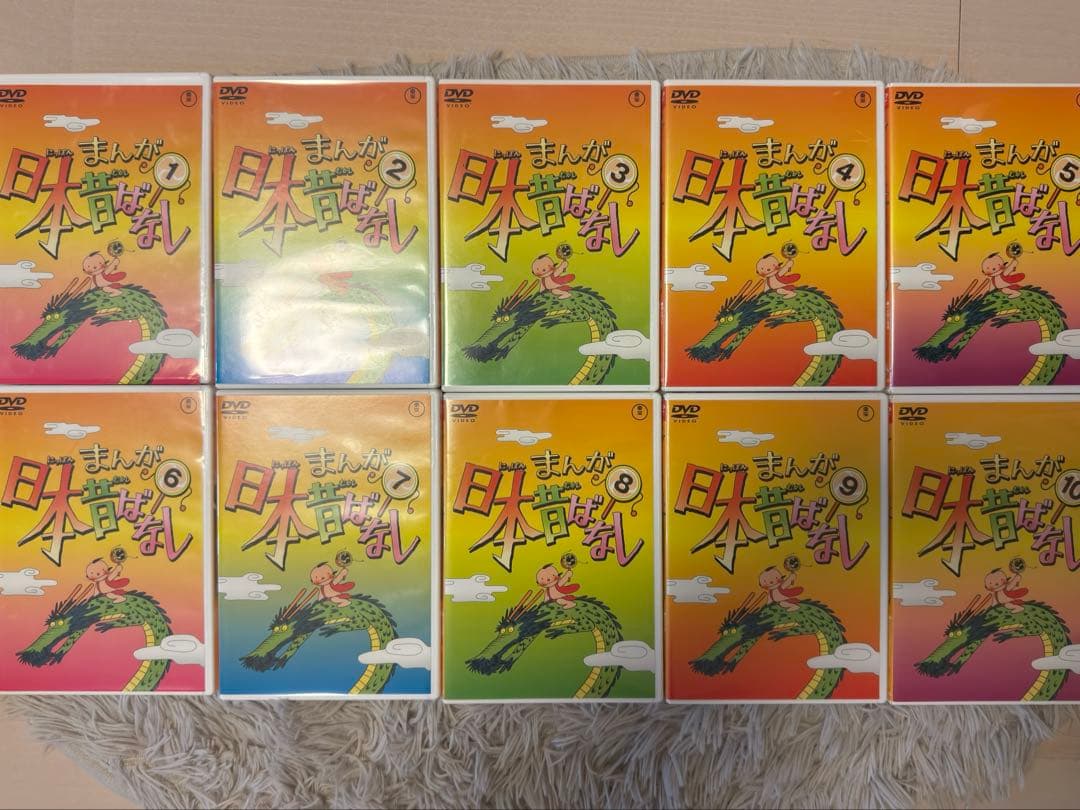 美品‼️【まんが日本昔ばなし】DVD-BOX 第1集 第2集1〜10巻セット