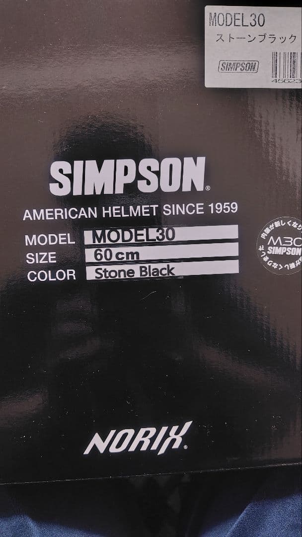 シンプソン M30 60cm