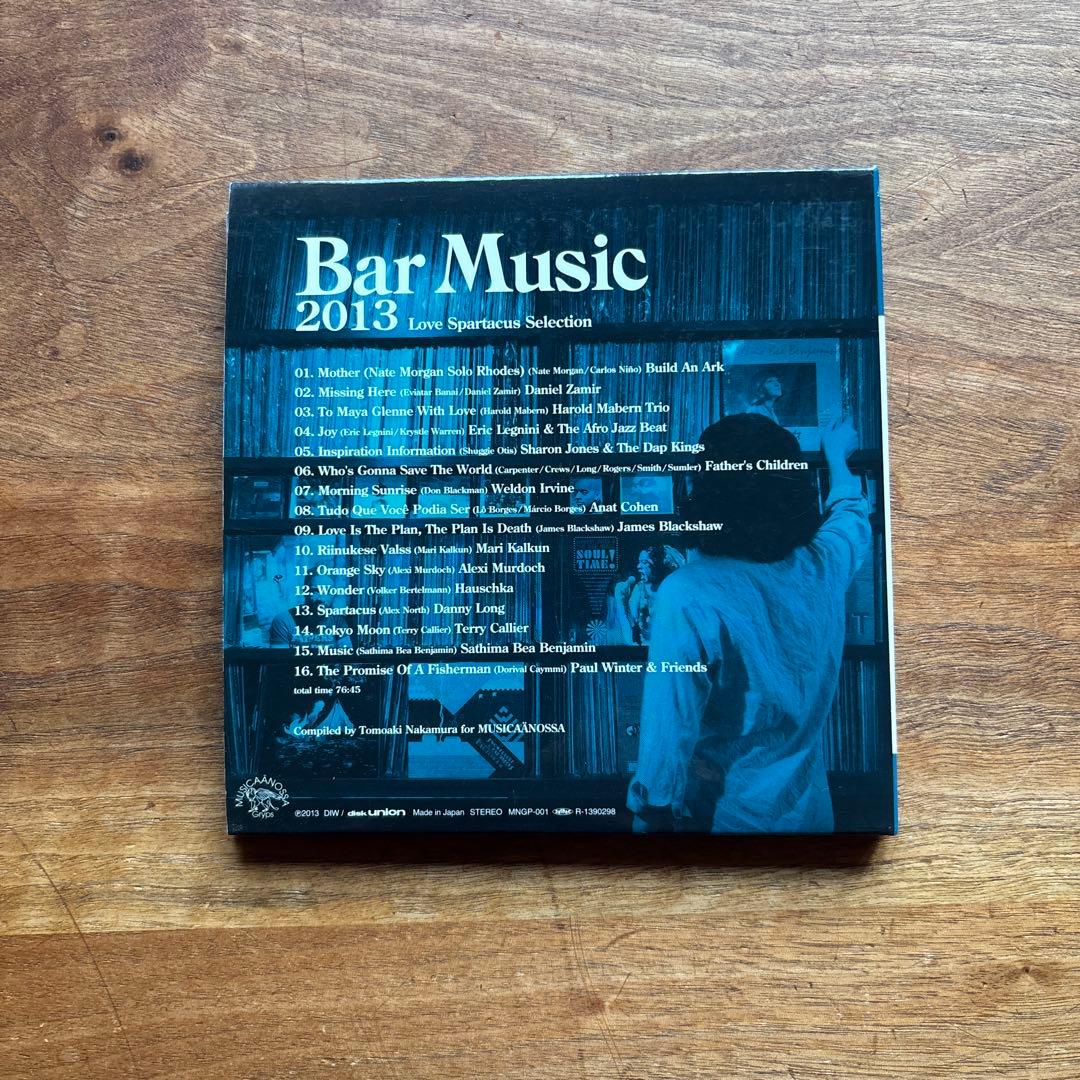 Bar Music 2013 7インチ　レコード　+ CD