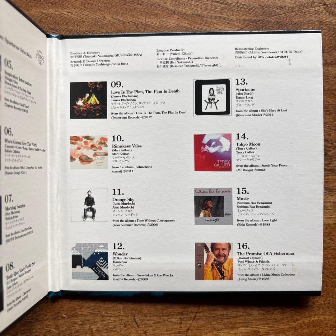 Bar Music 2013 7インチ　レコード　+ CD