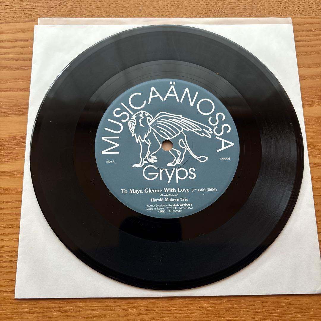 Bar Music 2013 7インチ　レコード　+ CD