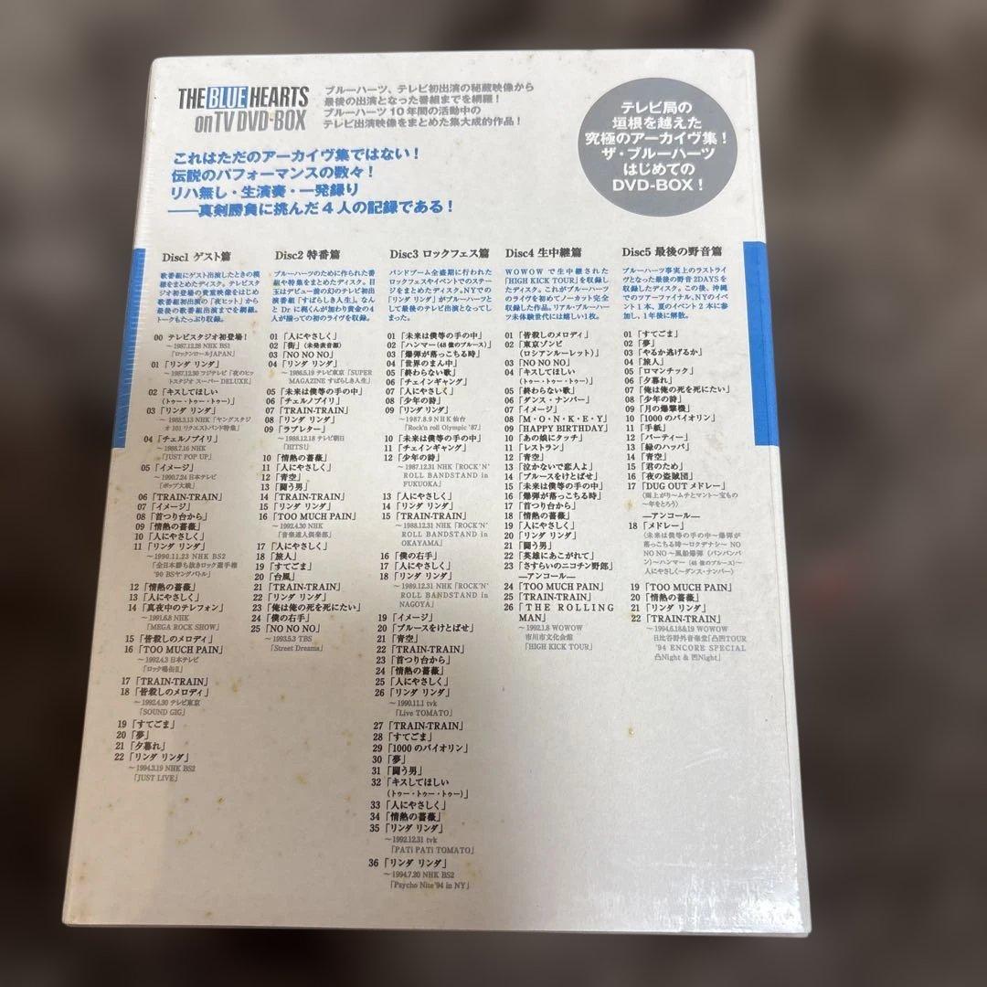 新品未開封　ザ・ブルーハーツ/THE BLUE HEARTS on TV D…