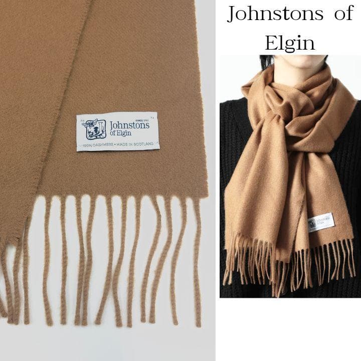 美品✨️ジョンストンズ カシミヤ100% 大判ストール 194cm×71cm