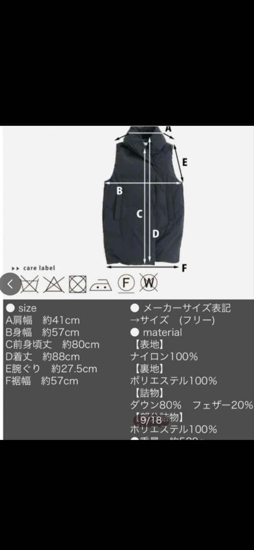 クリリン【ブティックオーディナリー】ショールカラーロングダウン