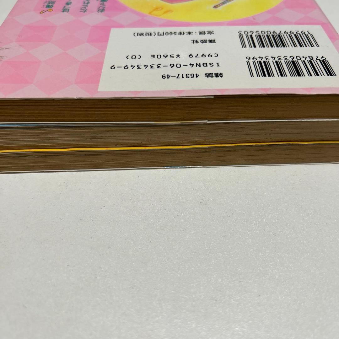 おジャ魔女どれみ たかなししずえ　全巻セット　3巻セット