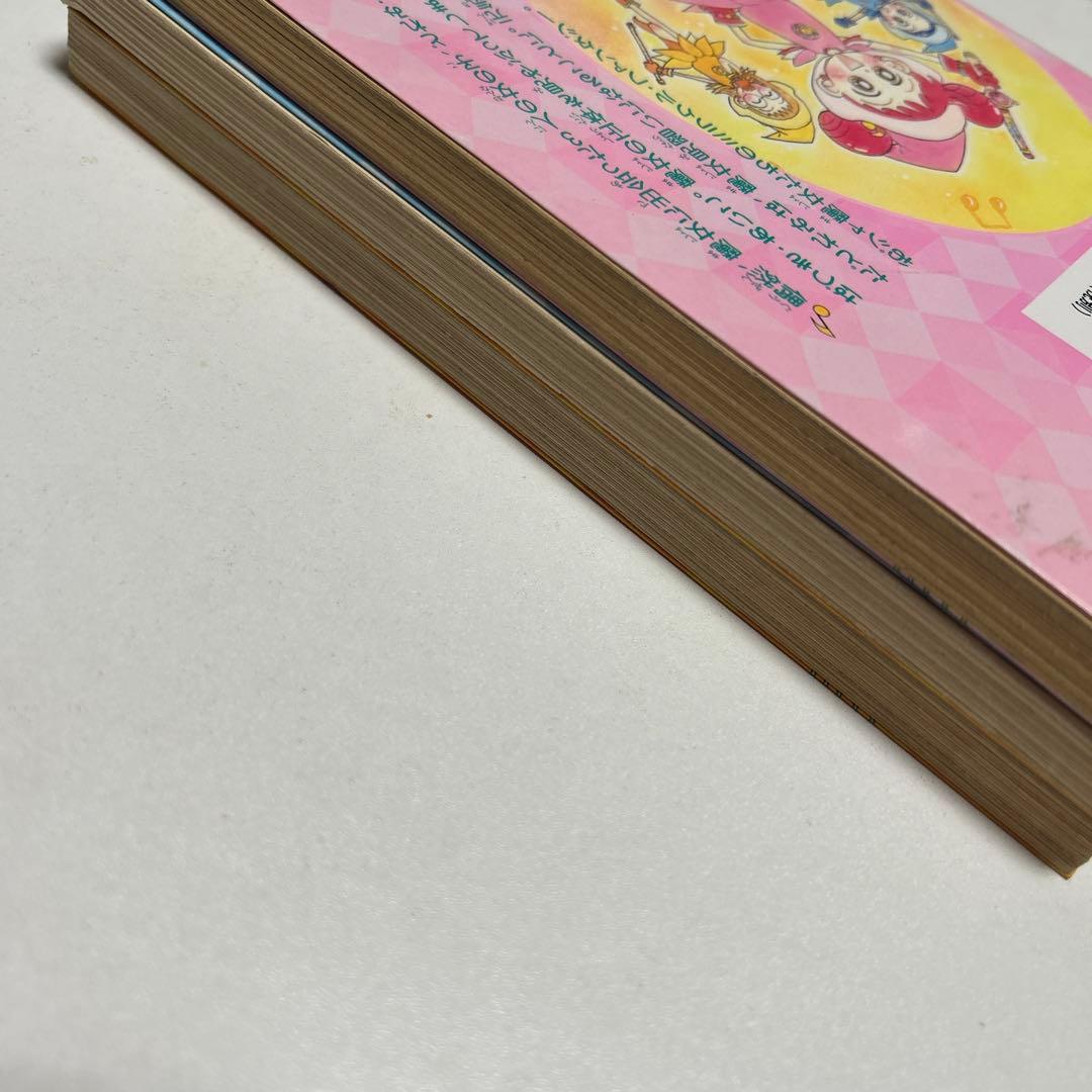 おジャ魔女どれみ たかなししずえ　全巻セット　3巻セット