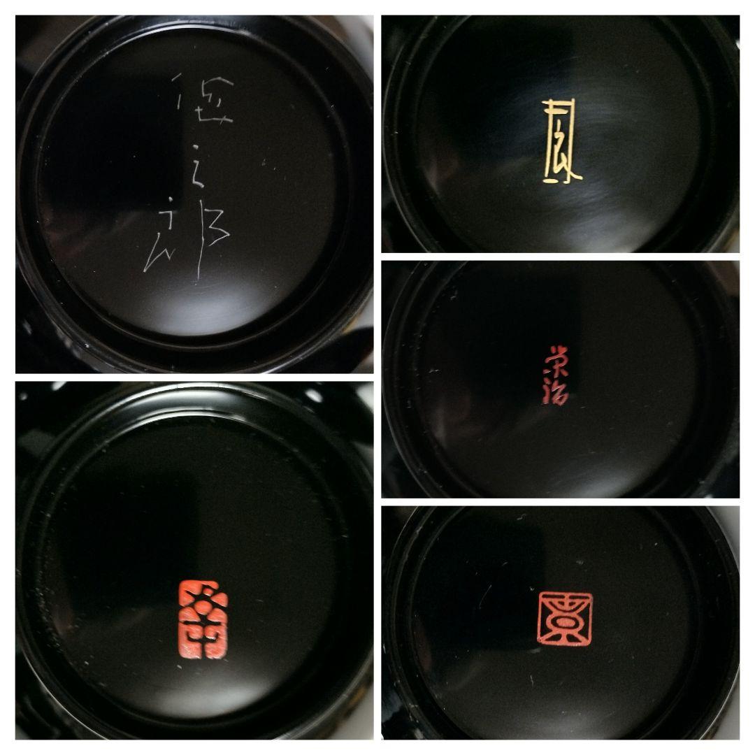 kiko様　輪島塗四君子蒔絵 遠山沈金　吸物椀5客セット角偉三郎など5人作家もの