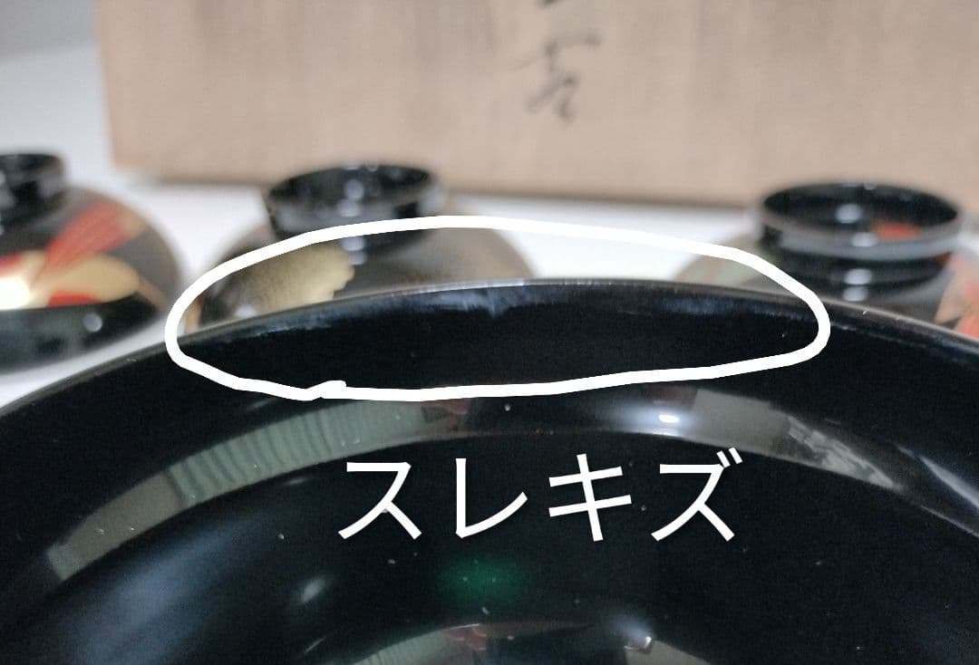 kiko様　輪島塗四君子蒔絵 遠山沈金　吸物椀5客セット角偉三郎など5人作家もの