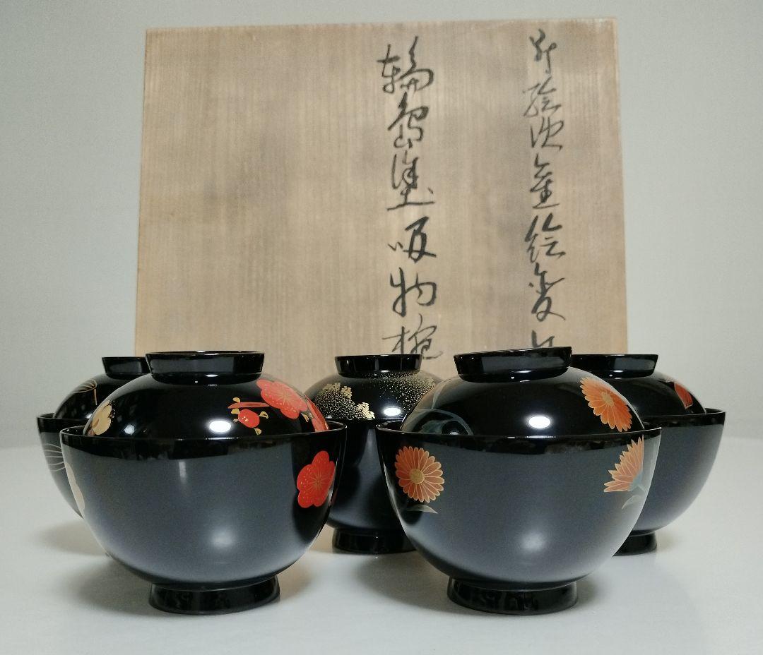 kiko様　輪島塗四君子蒔絵 遠山沈金　吸物椀5客セット角偉三郎など5人作家もの