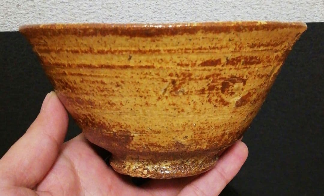 森田十雨作　黄伊羅保　茶碗　共箱　茶道具