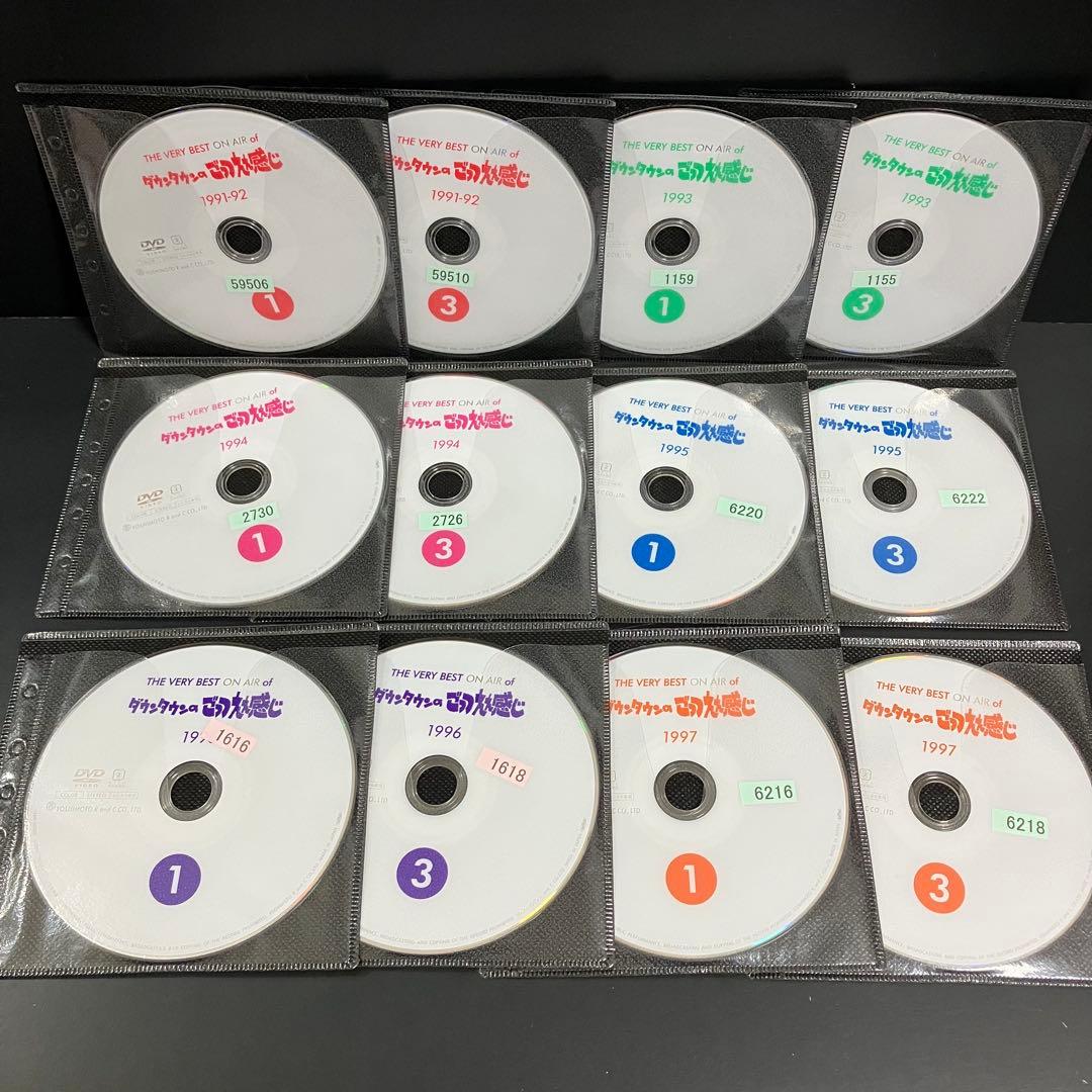 ダウンタウンのごっつええ感じ 1991-97 レンタルDVD バラエティ