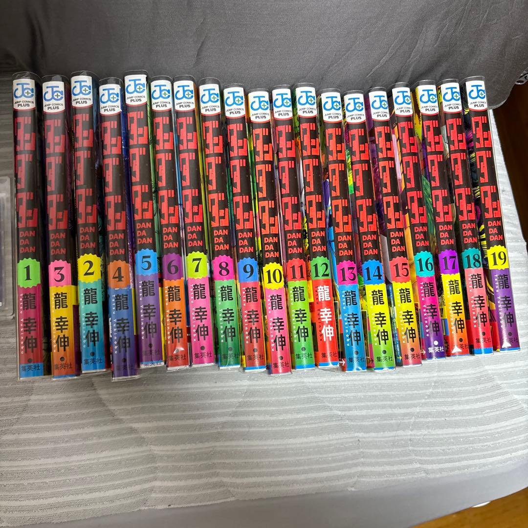 ダンダダン　初版セット　19巻 龍幸伸