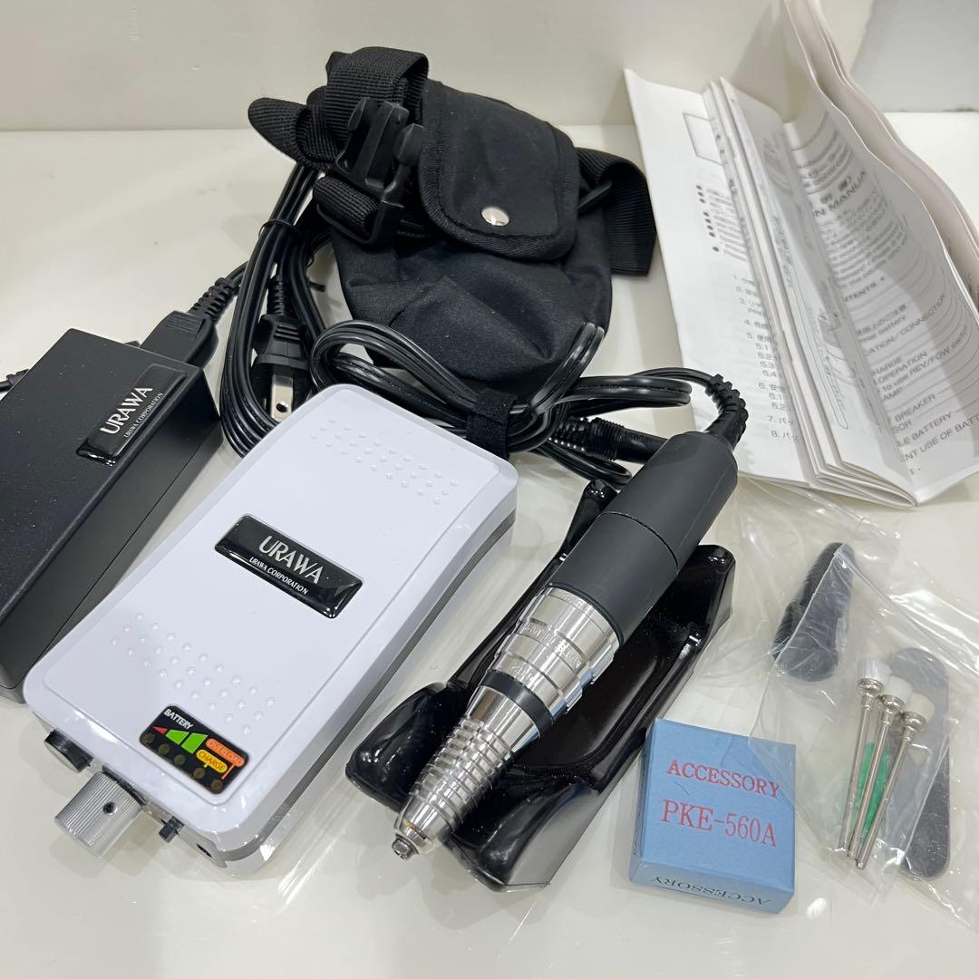 ①ネイル用 URAWA ネイルマシンウラワ-G3 浦和工業 ホワイト