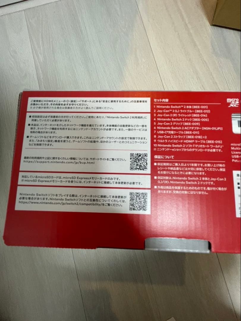 【新品・未開封】Switch2 マリオカートセット＋SDカード256GB