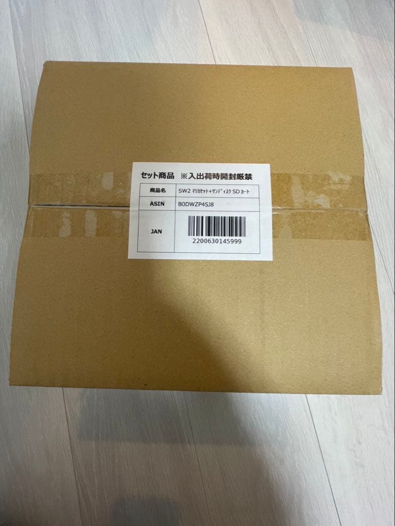【新品・未開封】Switch2 マリオカートセット＋SDカード256GB