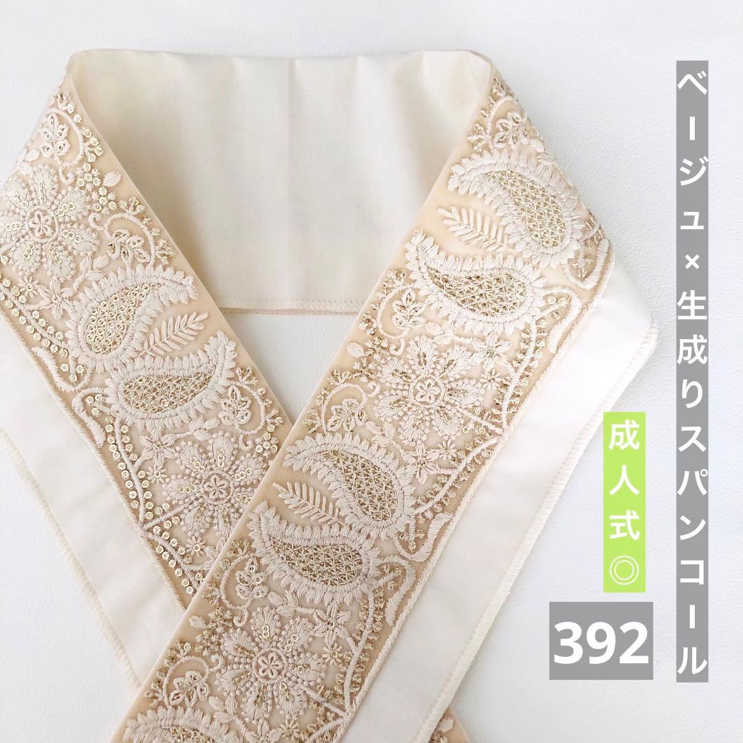 えみ様 リクエスト 6点 まとめ商品