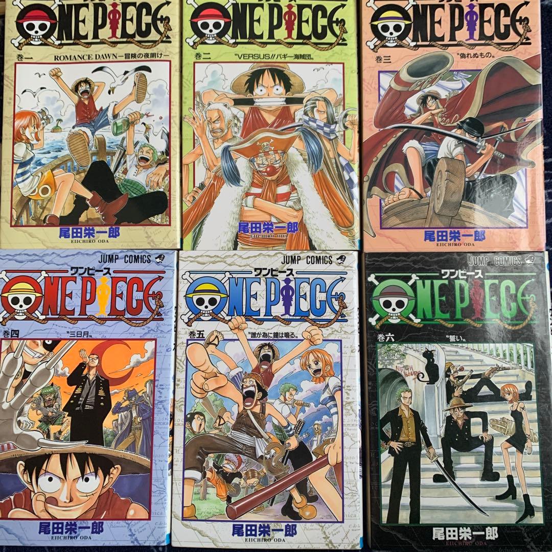 corieONE PIECE 全巻セット⭐︎1〜113巻まで特価⭐︎