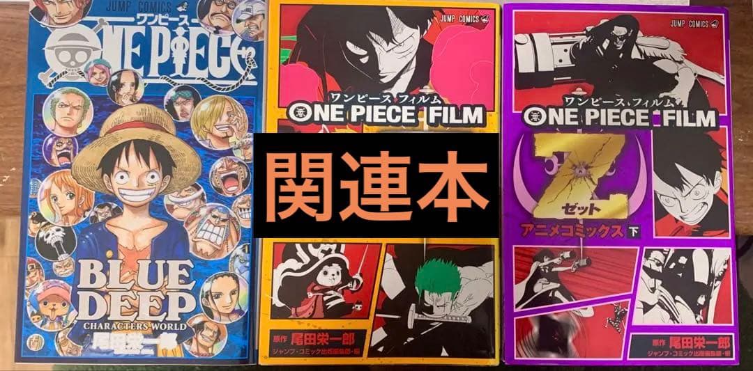 corieONE PIECE 全巻セット⭐︎1〜113巻まで特価⭐︎