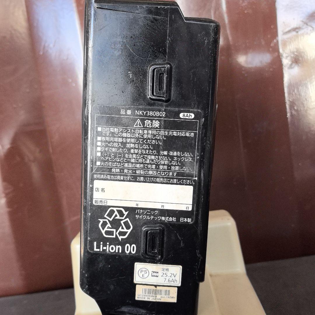 パナソニック電動アシスト自転車 ビビDX 26インチ充電器付