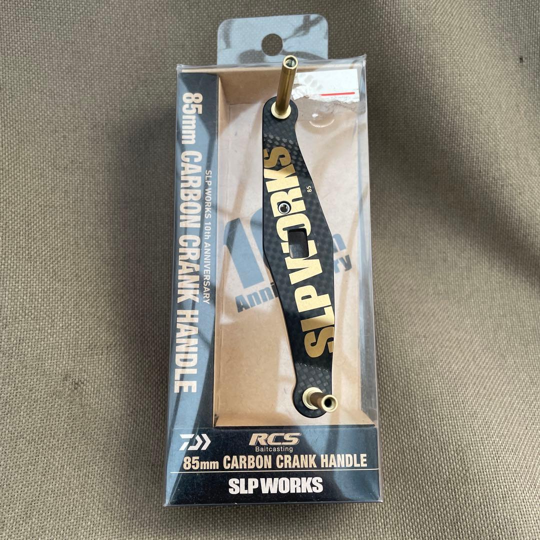 SLP WORKS RCSB10thカーボンクランクハンドル　85mm