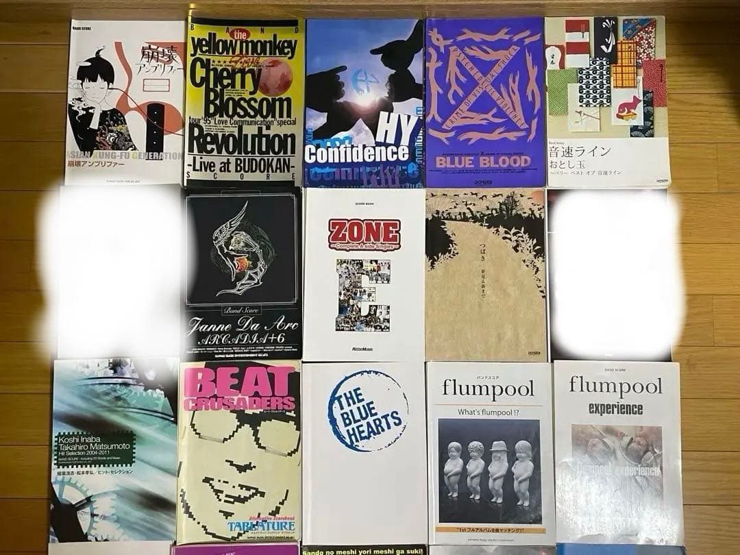 バンドスコア　まとめ売り　27冊　バラ売り可　裁断済