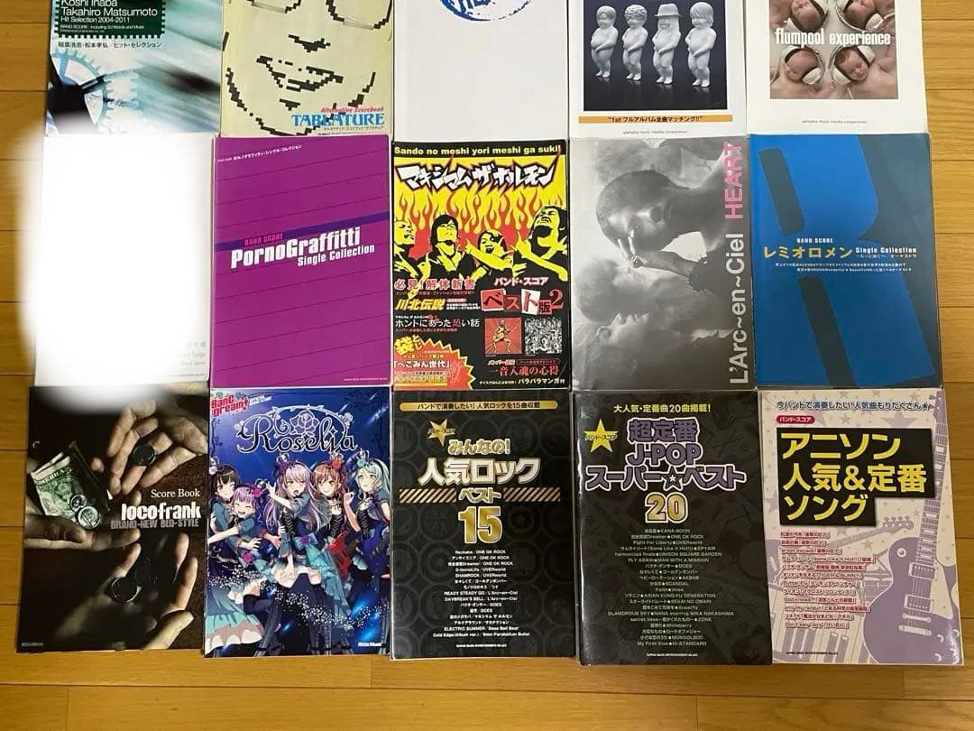 バンドスコア　まとめ売り　27冊　バラ売り可　裁断済