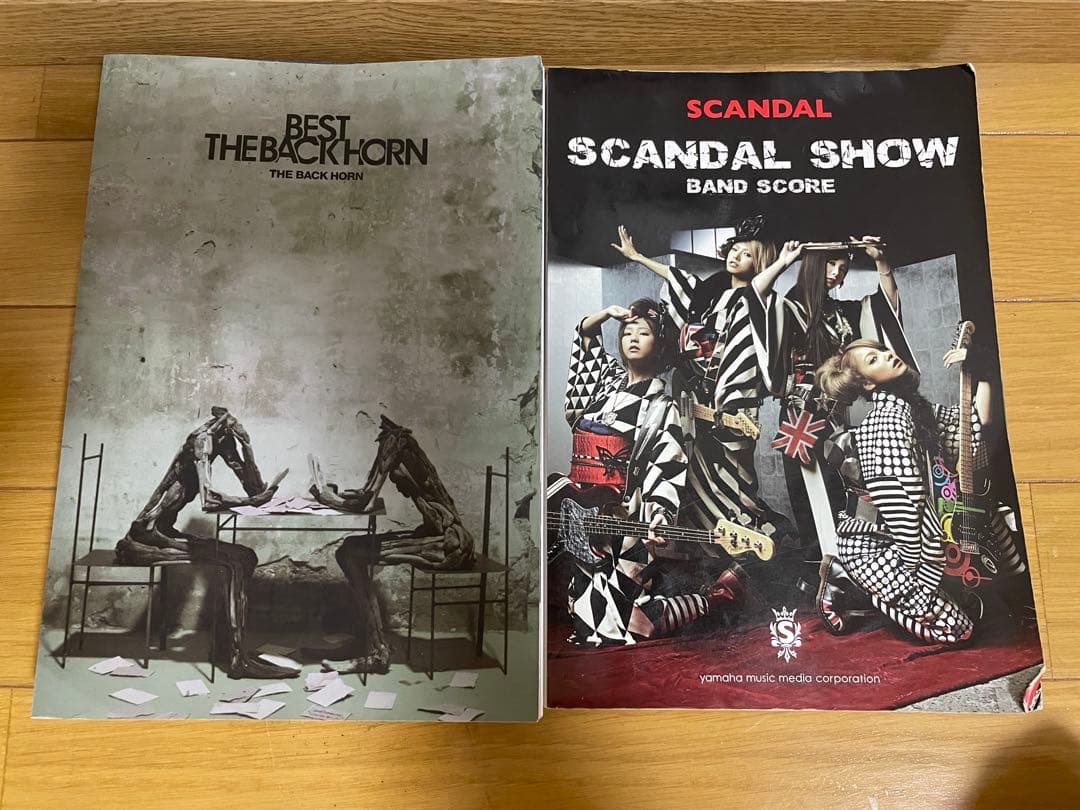 バンドスコア　まとめ売り　27冊　バラ売り可　裁断済