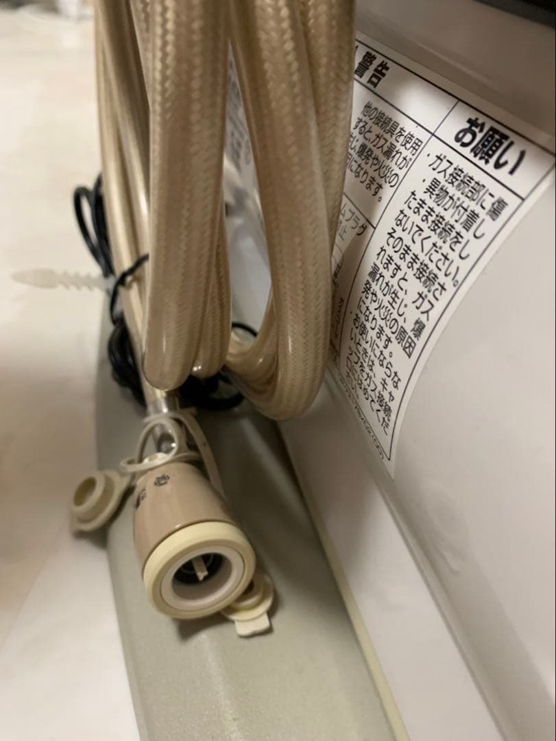 リンナイ RC-L5801NP-1 プラズマクラスター ガスファンヒーター