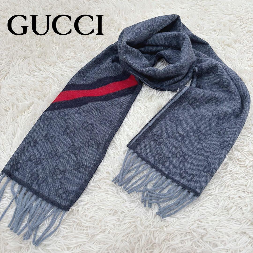 GUCCI グッチ GG シェリーライン マフラー ストール ウール×アルパカ