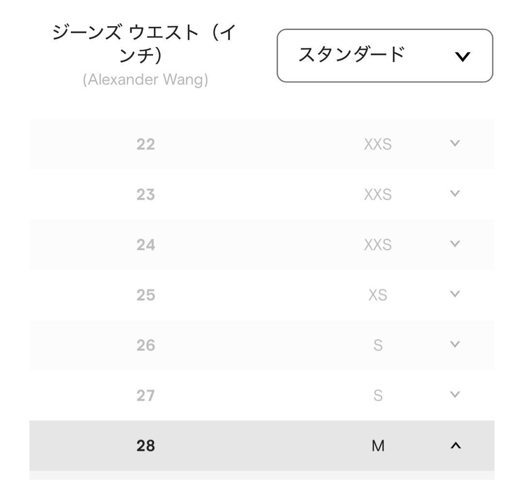 alexanderwang ロゴプリント ショートパンツ 28