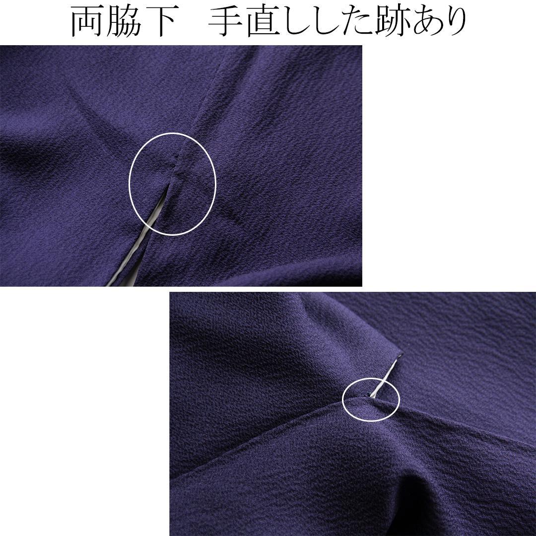 成人式振袖6点セット紫モード無地帯新品小物帯揚げ帯締め重ね衿フリルSP13
