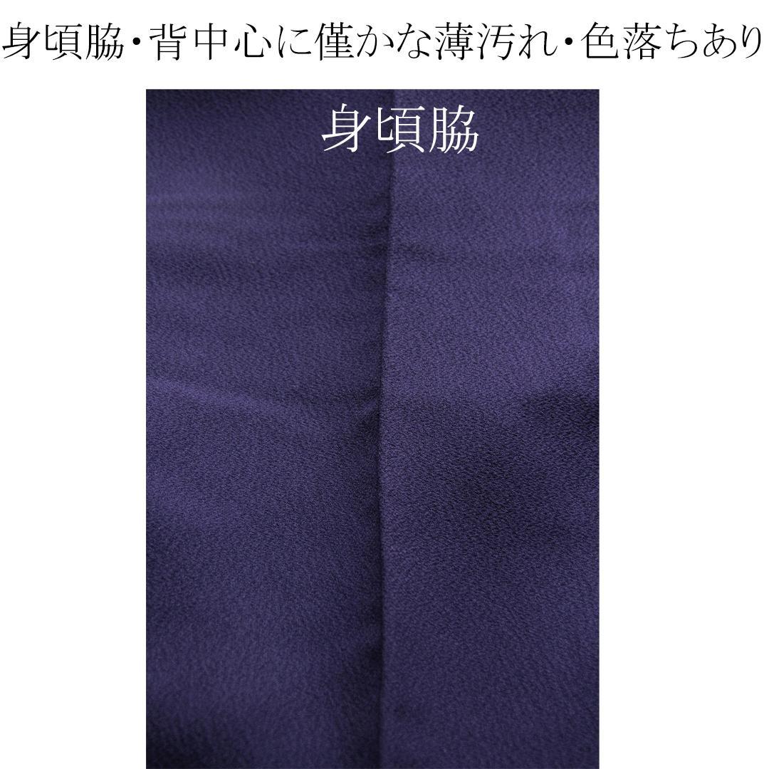 成人式振袖6点セット紫モード無地帯新品小物帯揚げ帯締め重ね衿フリルSP13