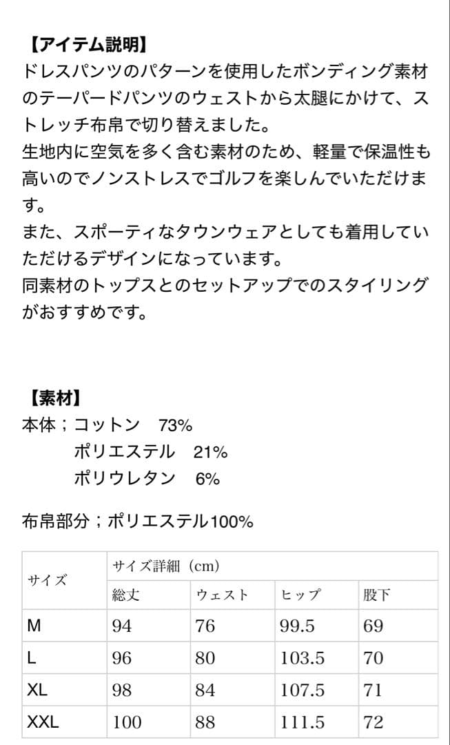 BANDEL GOLF ホワイト✖︎グレー　Lサイズ