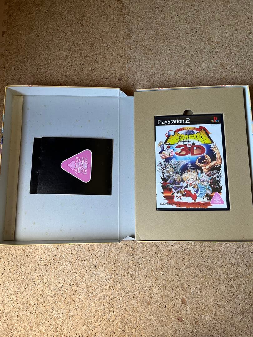 半熟英雄 対 3D 特大号