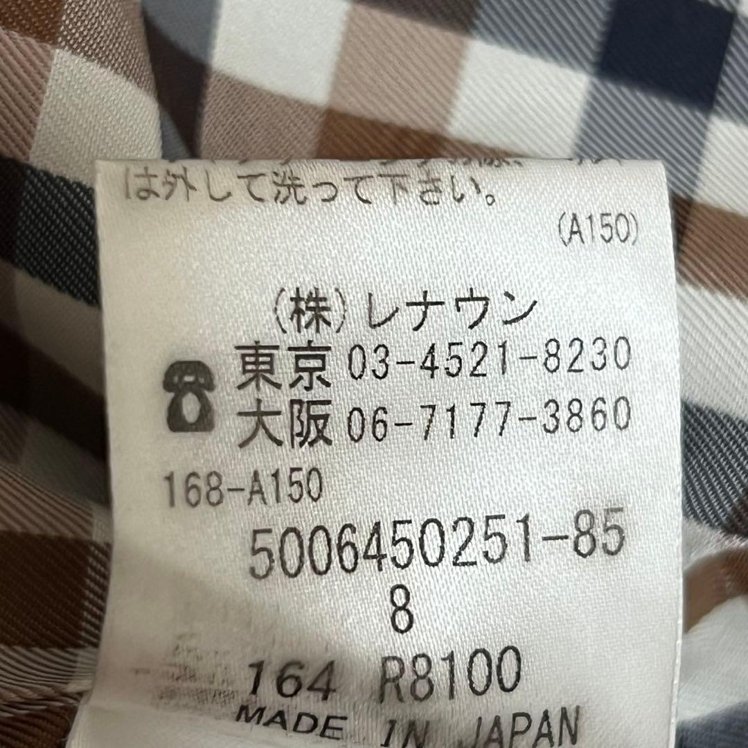 【美品】アクアスキュータム　ロロピアーナ　トレンチコート　ロング丈　ベージュ　8