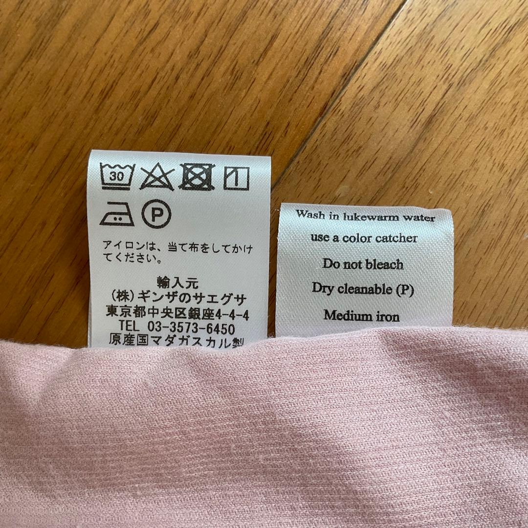 Kidiwi【キディウィ】ワンピース 110cm