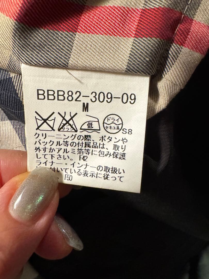 【美品】BURBERRY LONDON ライナー付コート ブラック