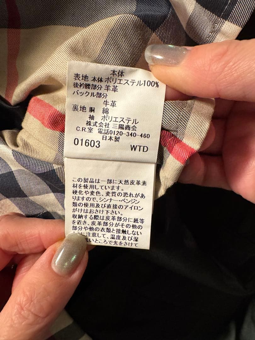 【美品】BURBERRY LONDON ライナー付コート ブラック