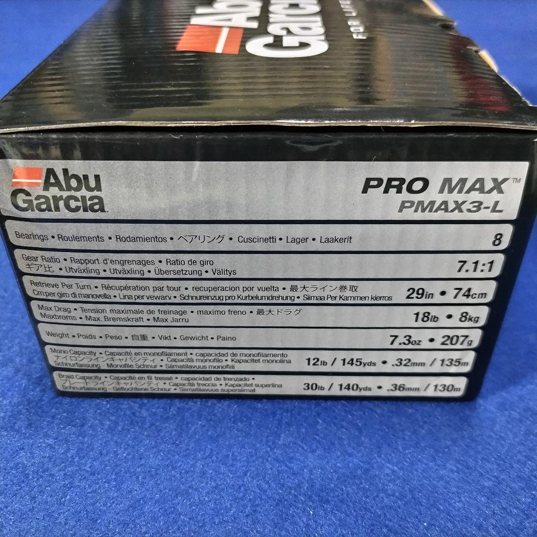 アブガルシア プロマックス3 左巻き AbuGarcia PMAX3-L