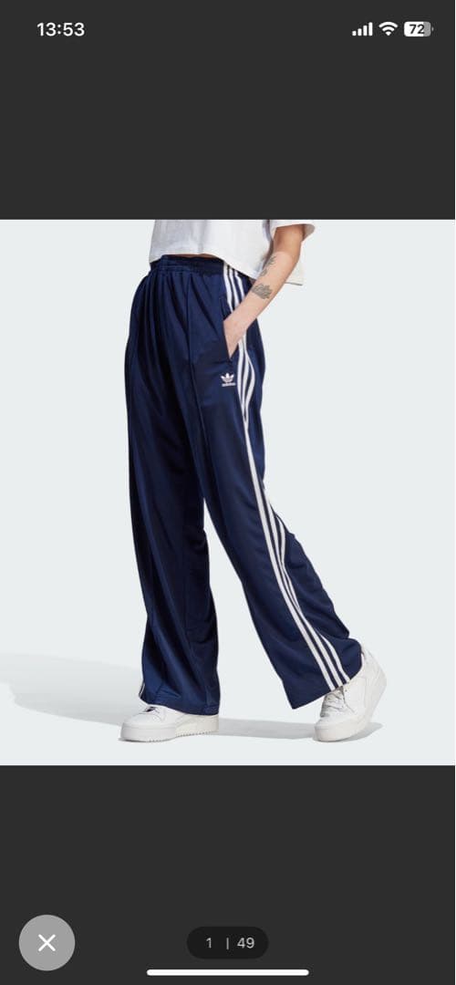 adidas ファイヤーバード トラックパンツ