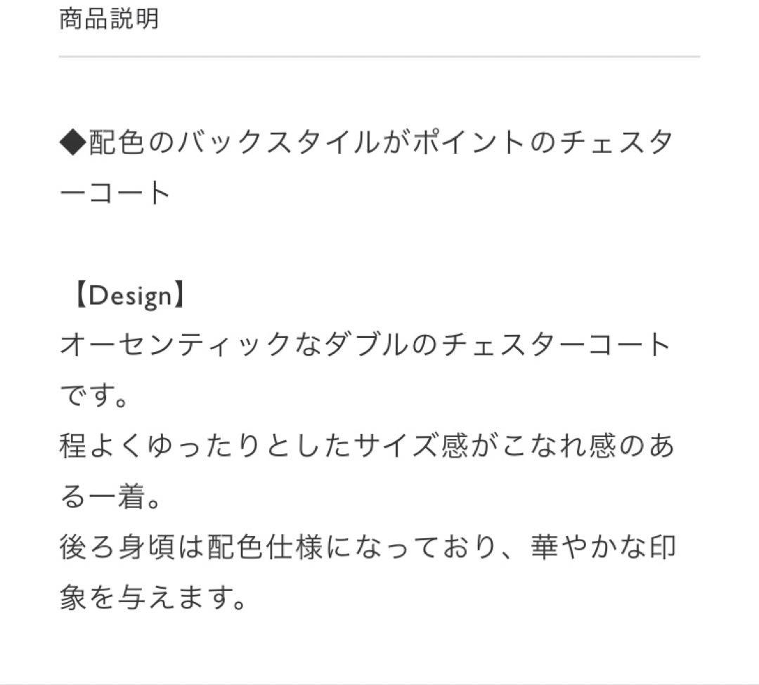 専用★ブルーレーベルクレストブリッジ チェスターコート ベージュ裏地赤チェック★
