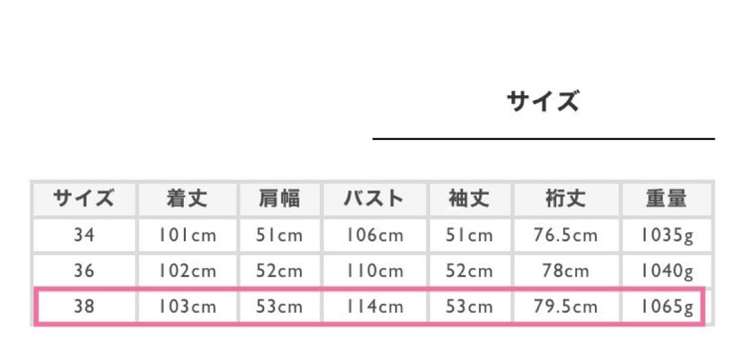 専用★ブルーレーベルクレストブリッジ チェスターコート ベージュ裏地赤チェック★