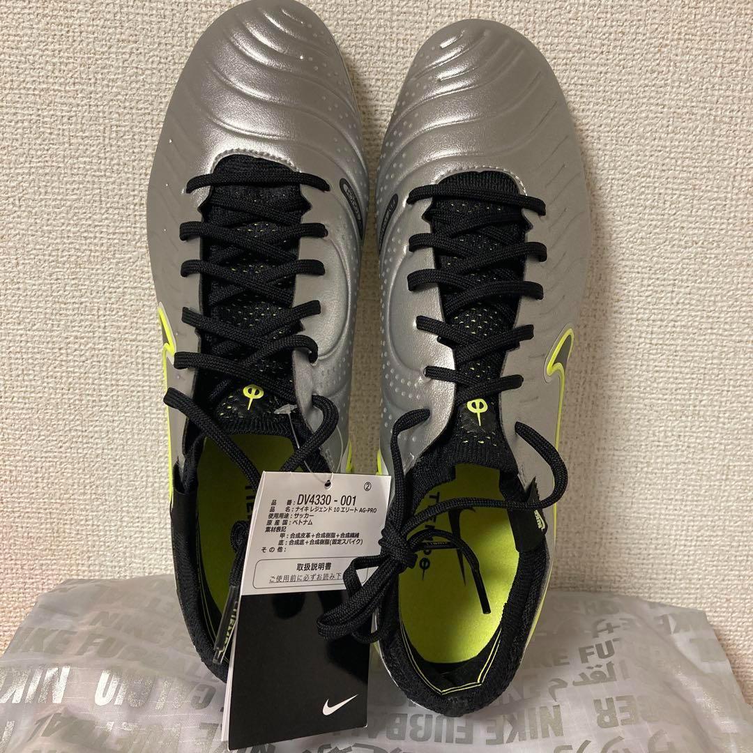 NIKE ティエンポレジェンド10エリート AG-PRO 26.5㎝ 人工芝　銀