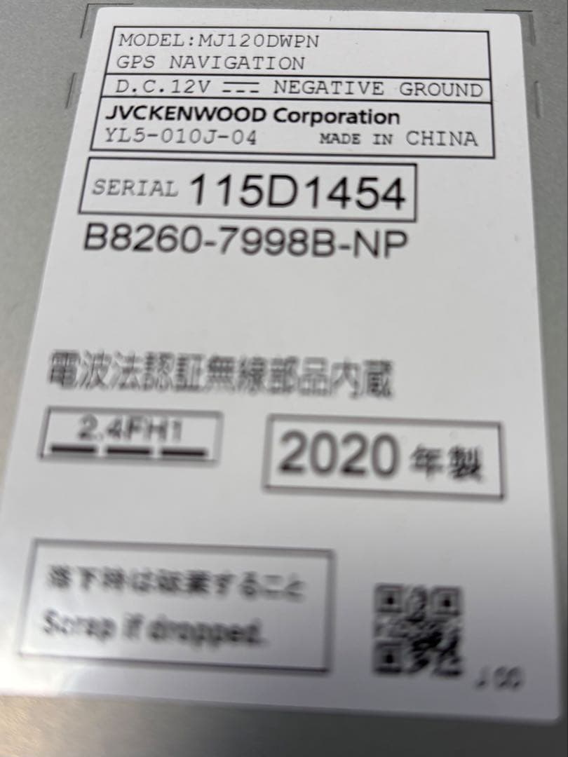 NISSAN MJ120D-W カーナビゲーション