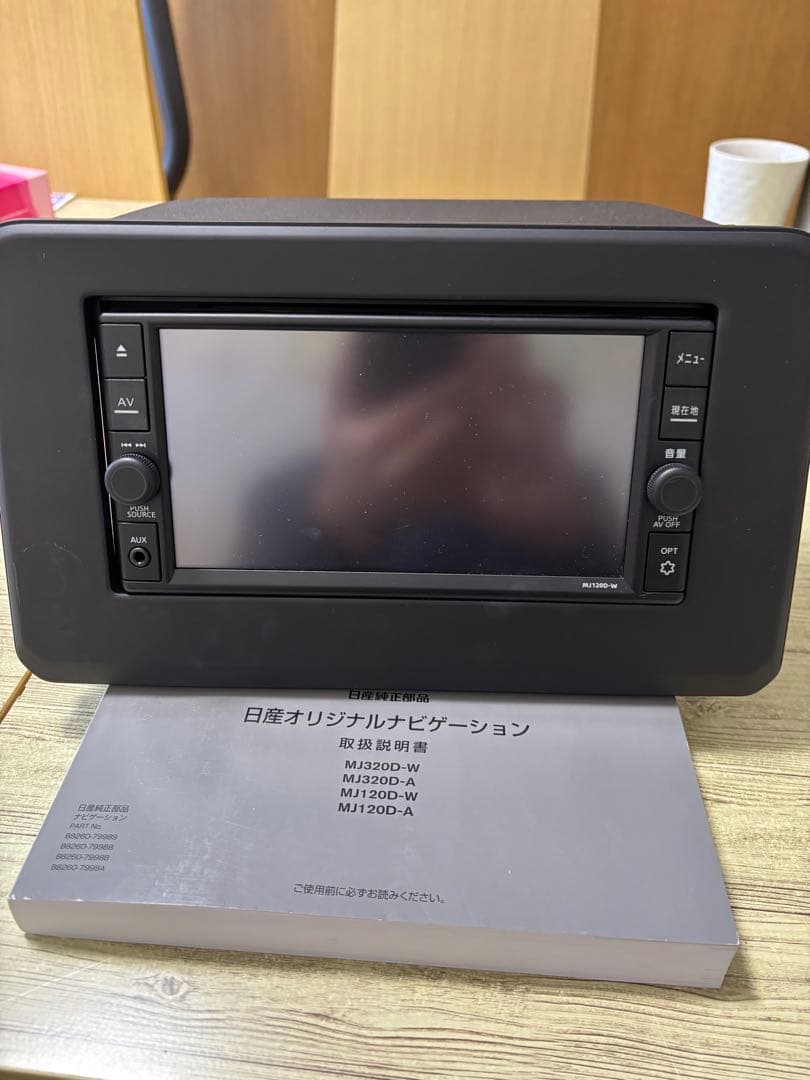 NISSAN MJ120D-W カーナビゲーション