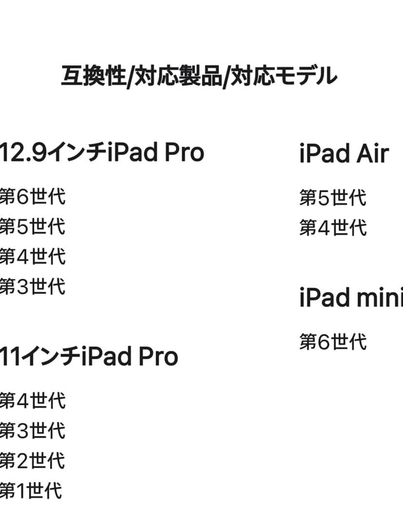 【未開封】Apple Pencil 第2世代 MU8F2J/A