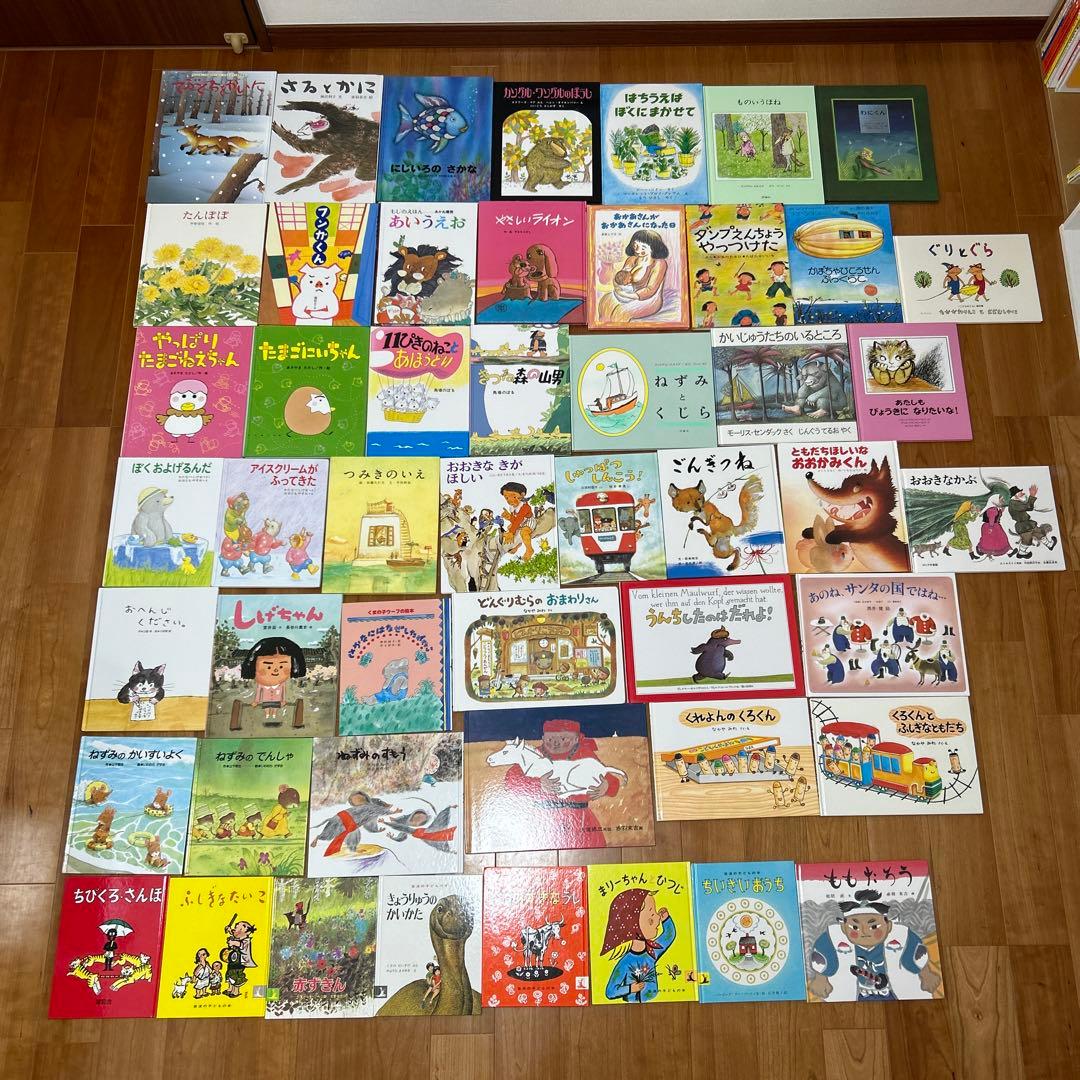 【美品絵本】3歳 4歳 5歳 ロングセラーCセット 50冊（不要な本は値引可能）