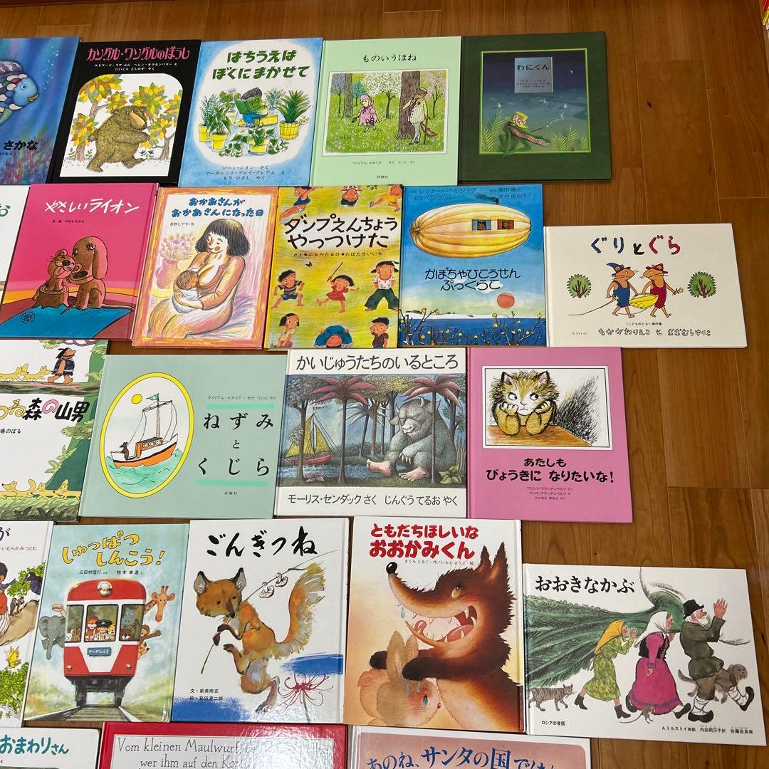 【美品絵本】3歳 4歳 5歳 ロングセラーCセット 50冊（不要な本は値引可能）
